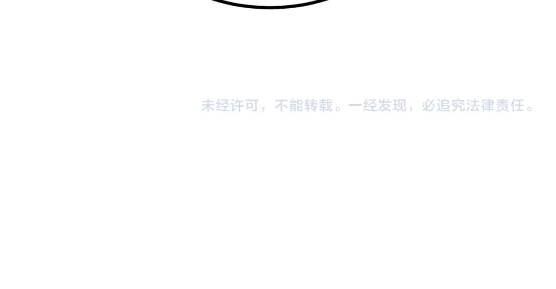 万物合一 第七十三话 我先去洗澡 第129页