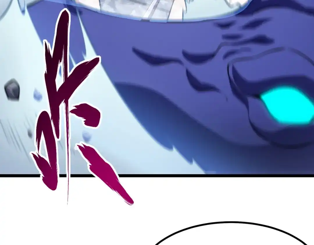 万物合一 第七十四话 界树 第106页