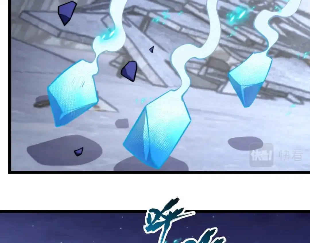 万物合一 第七十四话 界树 第77页