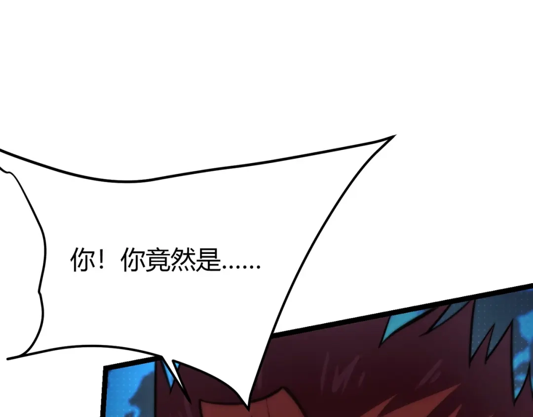 万物合一 第七十六话 命运断绝 第112页