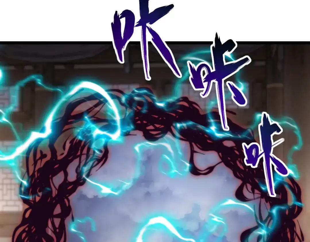 万物合一 第七十六话 命运断绝 第78页