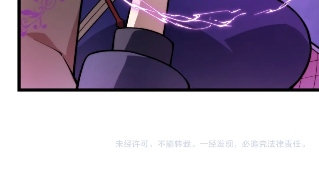万物合一 第七十七话 焦灼地狱 第128页