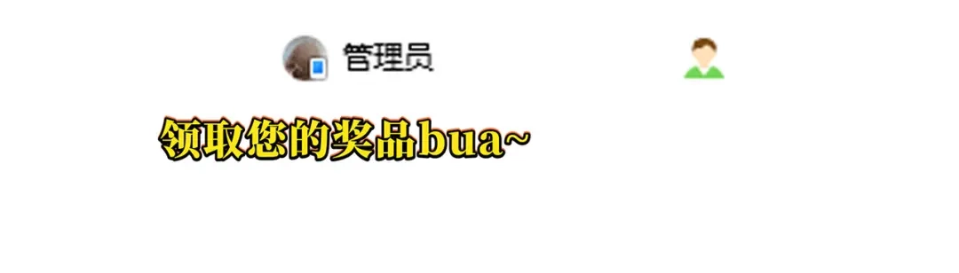 万物合一 第六话 我的特效在你之上 第135页