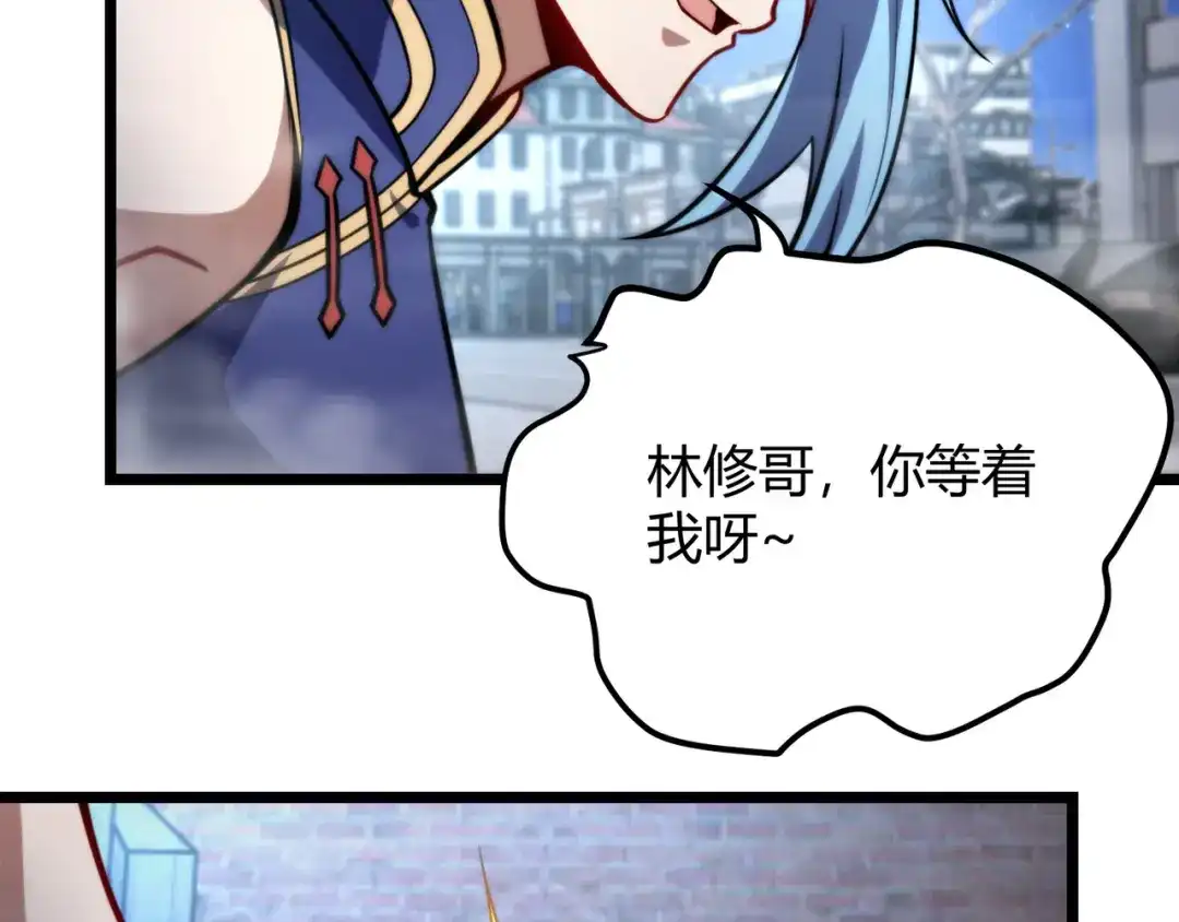 万物合一 第七十九话 越反抗越痛苦 第120页