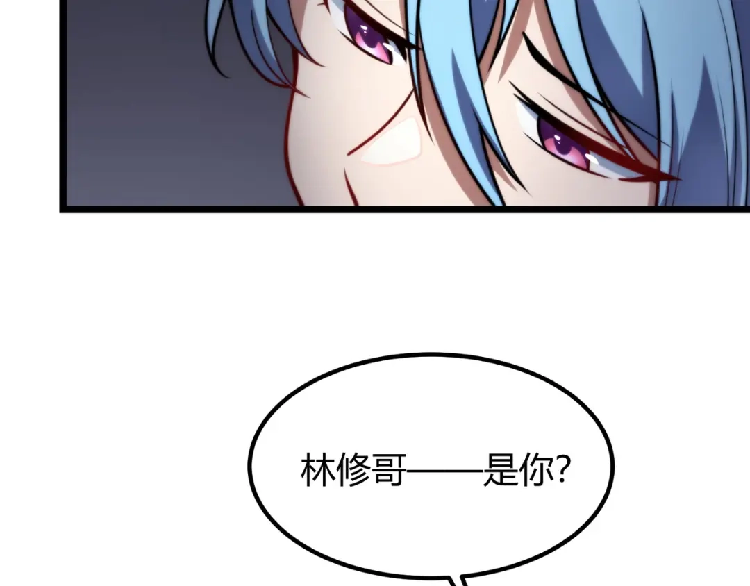 万物合一 第八十话 死而复生 第46页