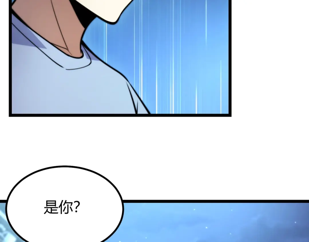 万物合一 第八十一话 已经结束了 第105页