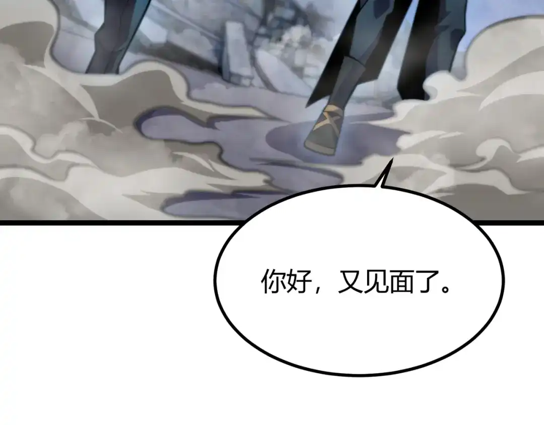 万物合一 第八十一话 已经结束了 第107页