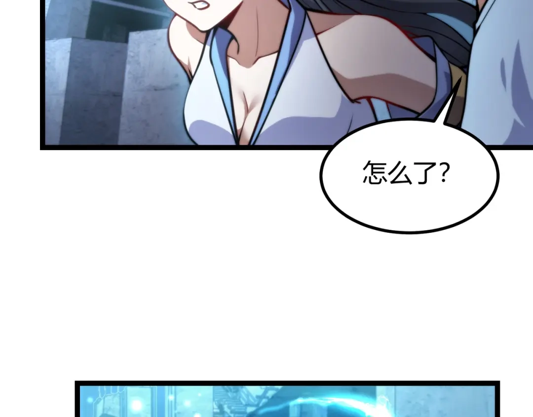 万物合一 第八十一话 已经结束了 第20页