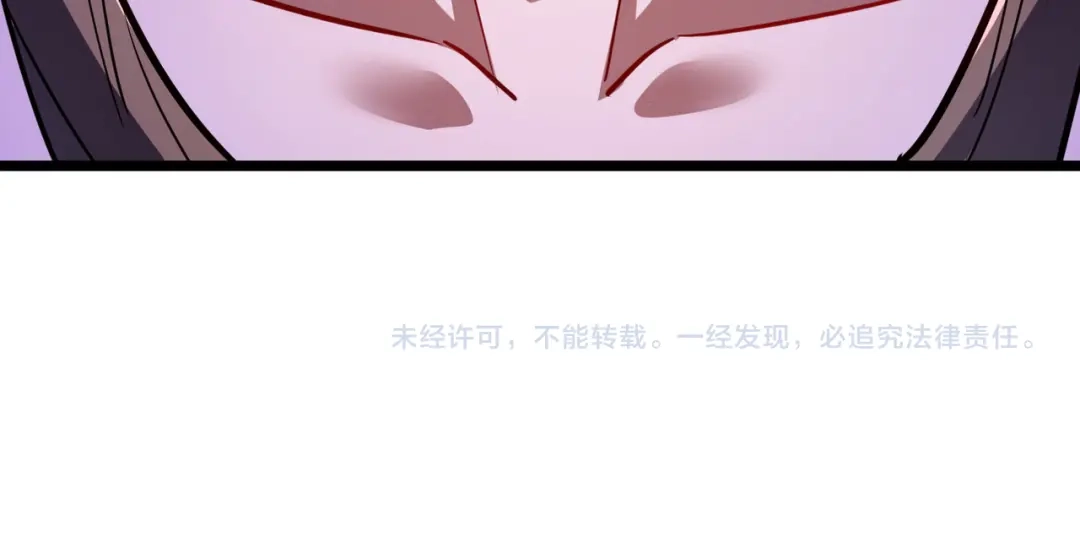万物合一 第八十三话 勾引我？没门！ 第131页