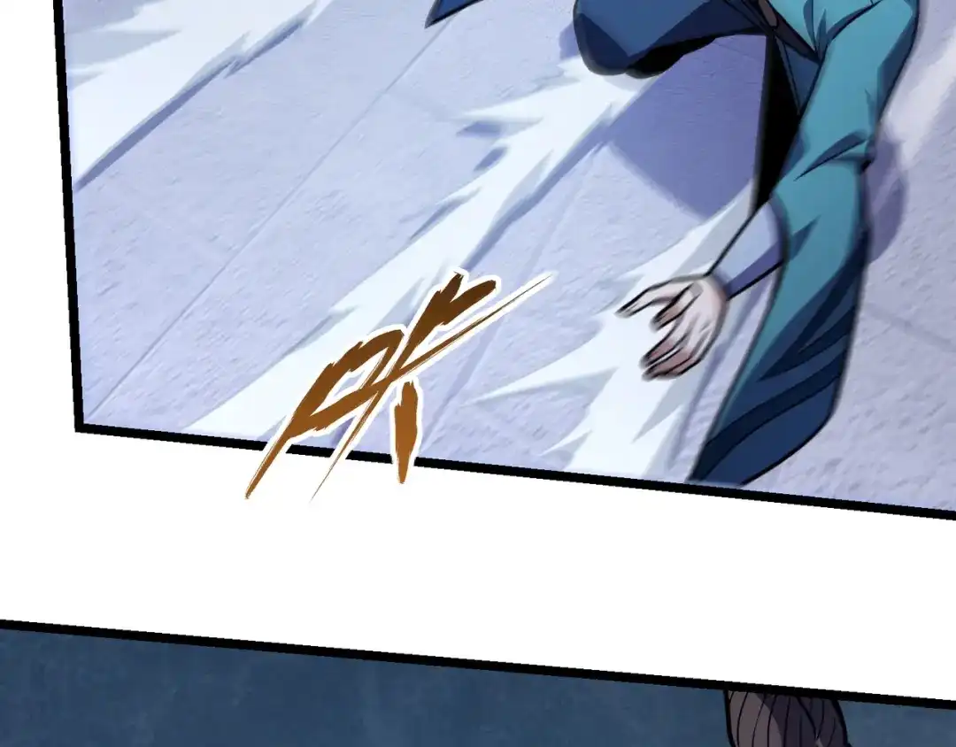 万物合一 第八十三话 勾引我？没门！ 第26页