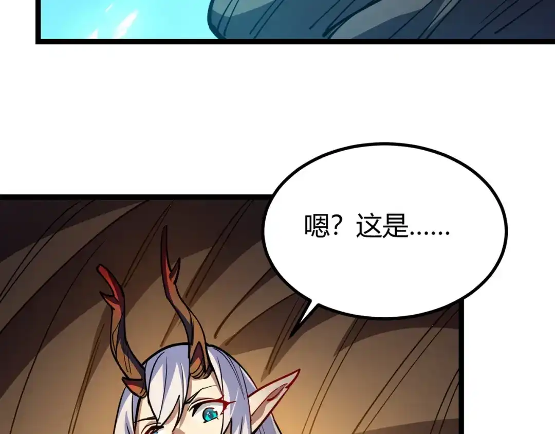 万物合一 第八十四话 受不了！ 第115页
