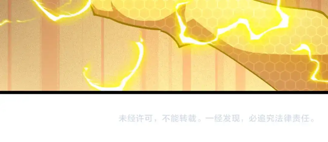 万物合一 第八十四话 受不了！ 第137页