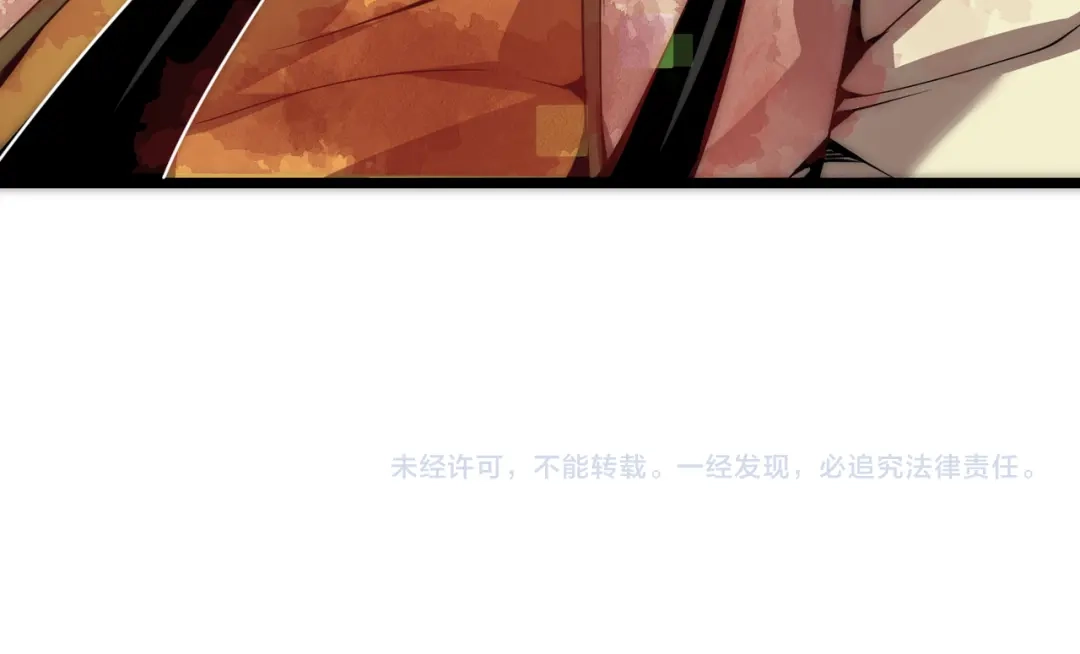 万物合一 第七话 谁是猎人，谁是猎物 第141页