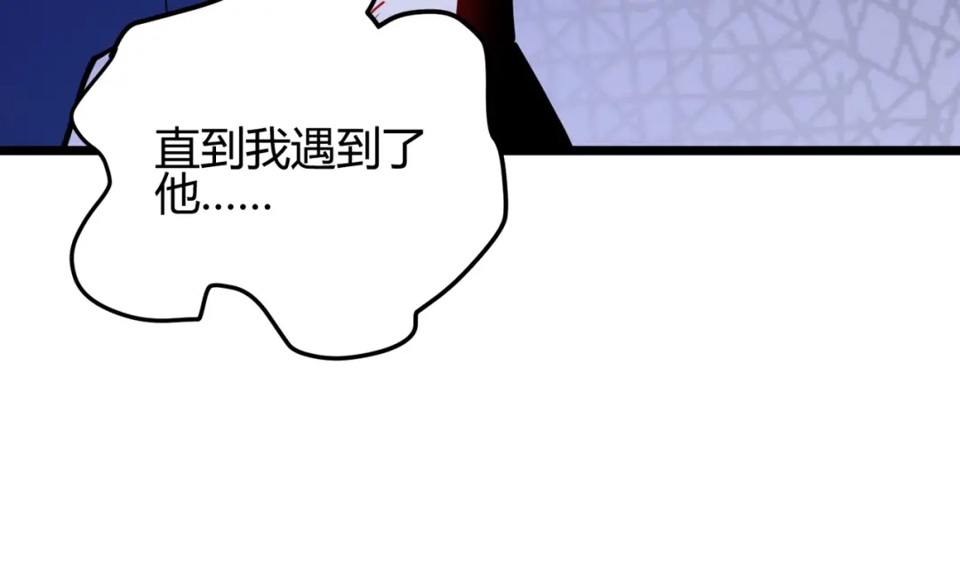 万物合一 第八十九话 重拳出击 第57页