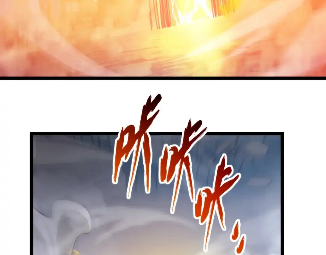 万物合一 第九十话完结篇 一切已结束 第124页