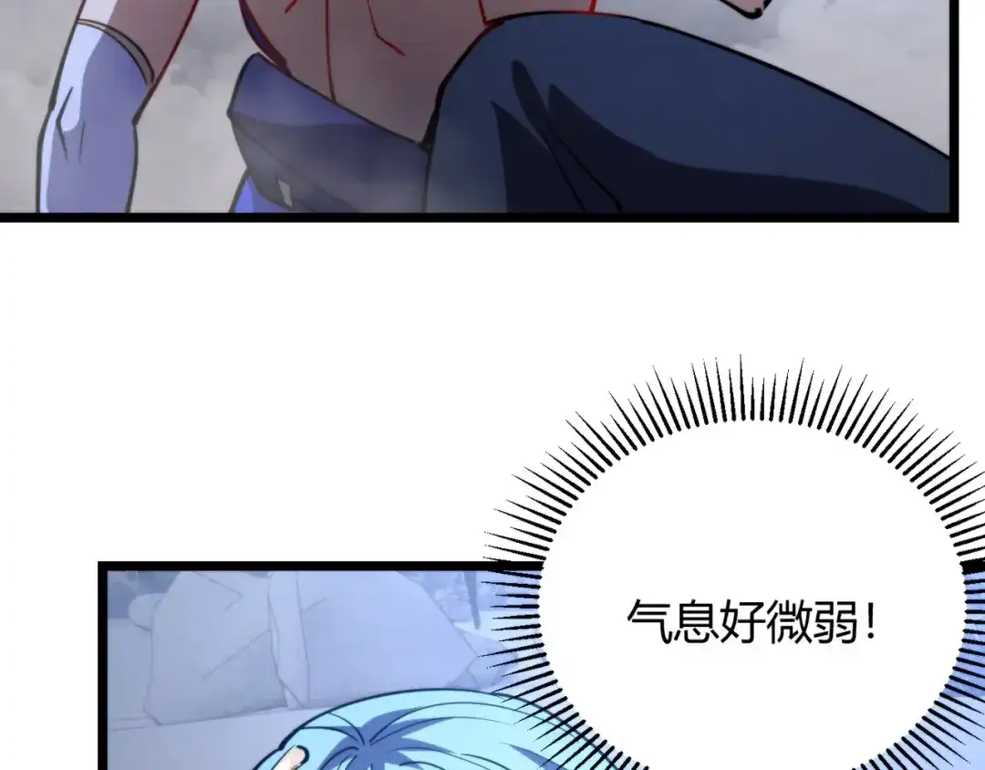 万物合一 第九十话完结篇 一切已结束 第91页