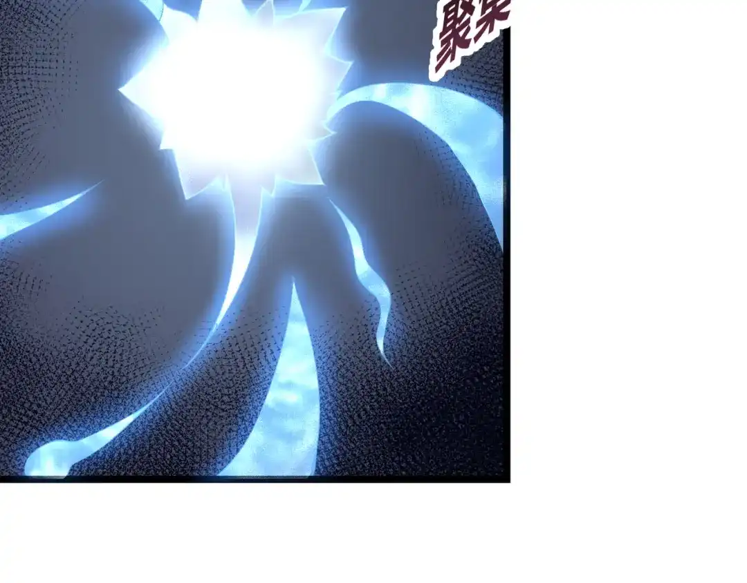 万物合一 第八话 系统的秘密 第102页