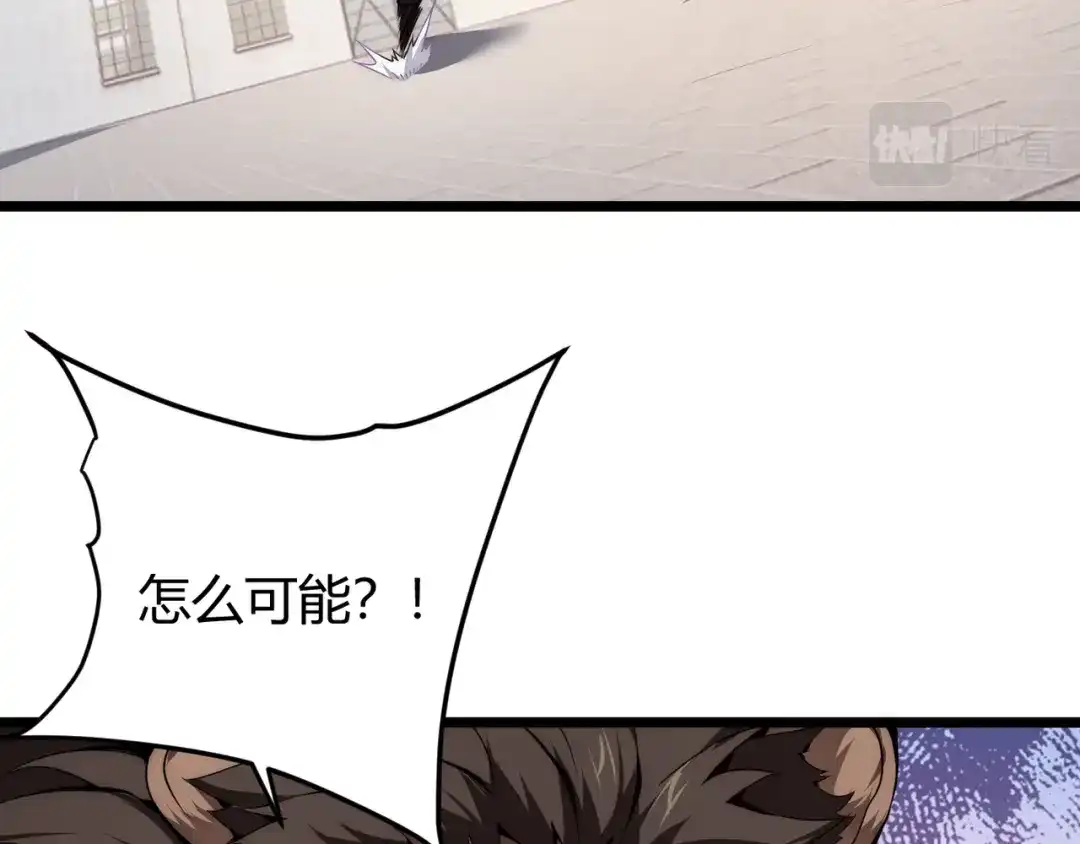 万物合一 第八话 系统的秘密 第7页