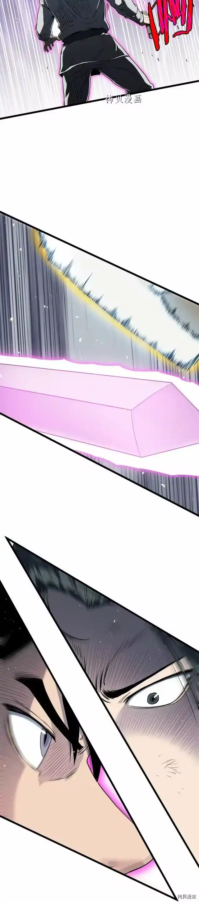 登录武林系统_h 第108话 第18页