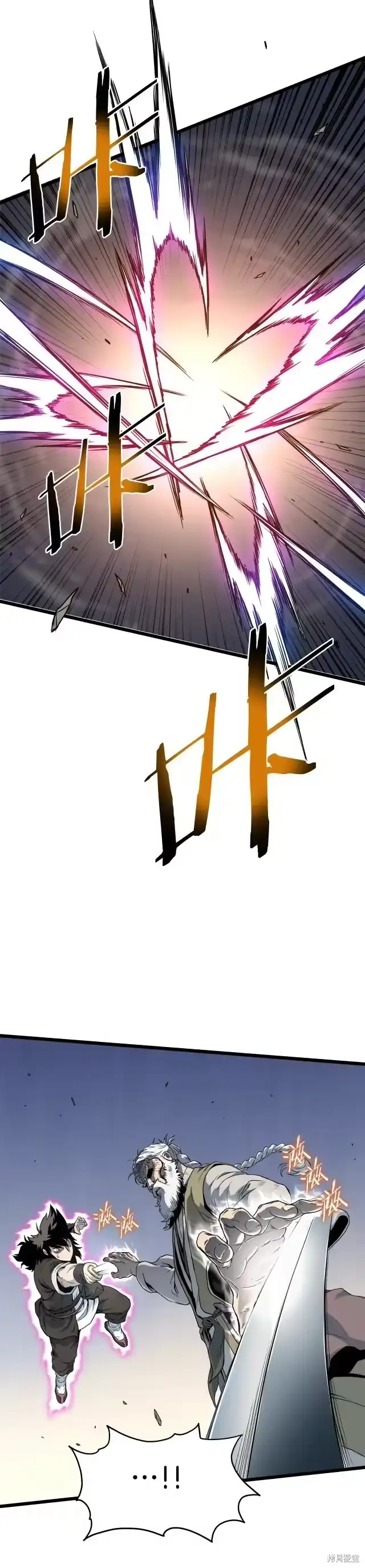 登录武林系统_h 第115话 第3页