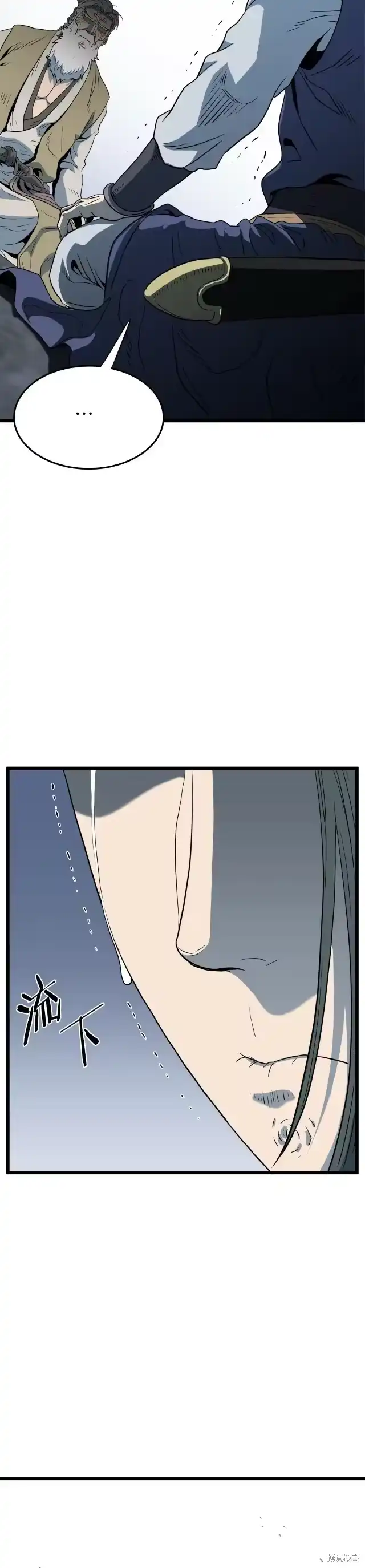 登录武林系统_h 第115话 第41页
