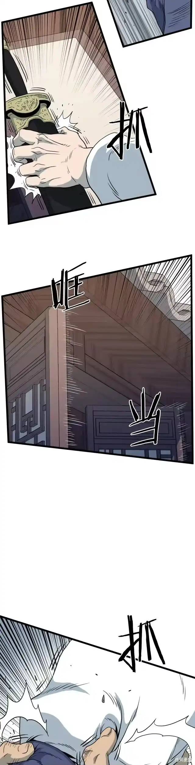 登录武林系统_h 第116话 第28页