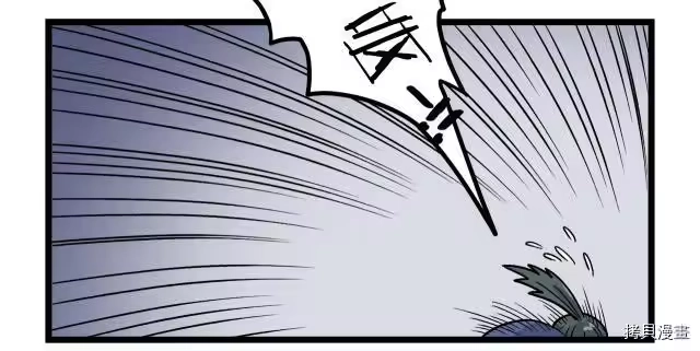 登录武林系统_h 第10话 第107页