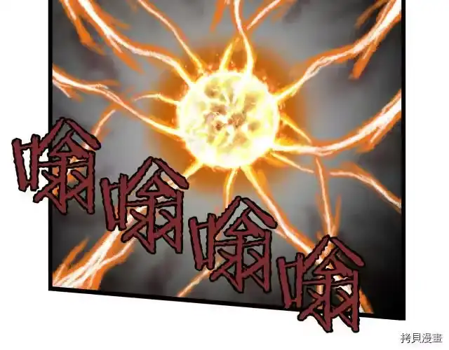 登录武林系统_h 第10话 第142页