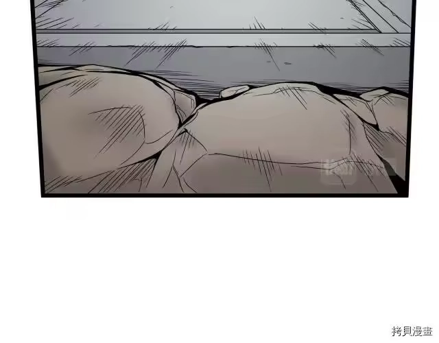 登录武林系统_h 第10话 第146页