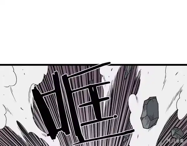 登录武林系统_h 第10话 第147页