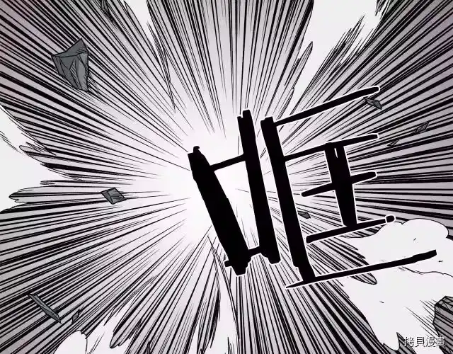 登录武林系统_h 第10话 第148页