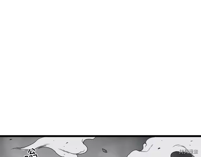 登录武林系统_h 第10话 第152页