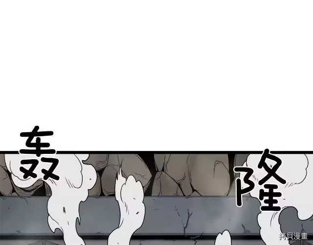 登录武林系统_h 第10话 第157页
