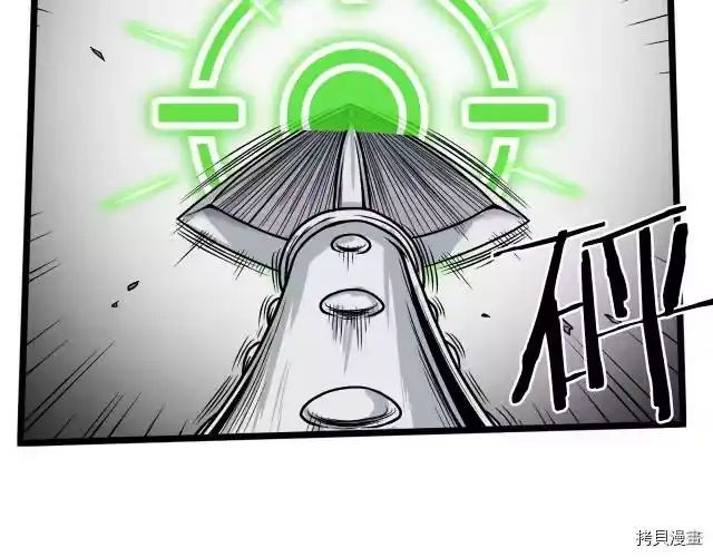 登录武林系统_h 第10话 第62页