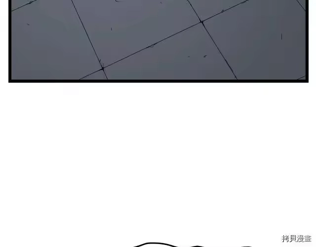 登录武林系统_h 第10话 第66页