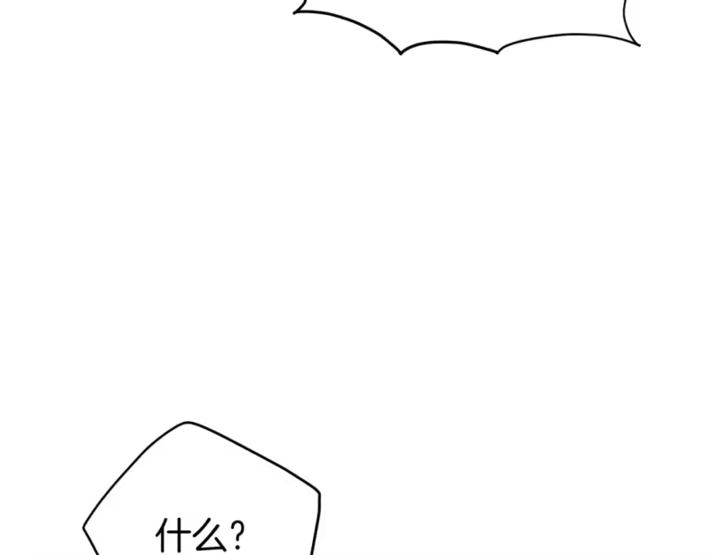 登录武林系统_h 第121话 我们就像路边野狗 第115页