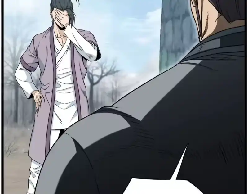 登录武林系统_h 第121话 我们就像路边野狗 第133页