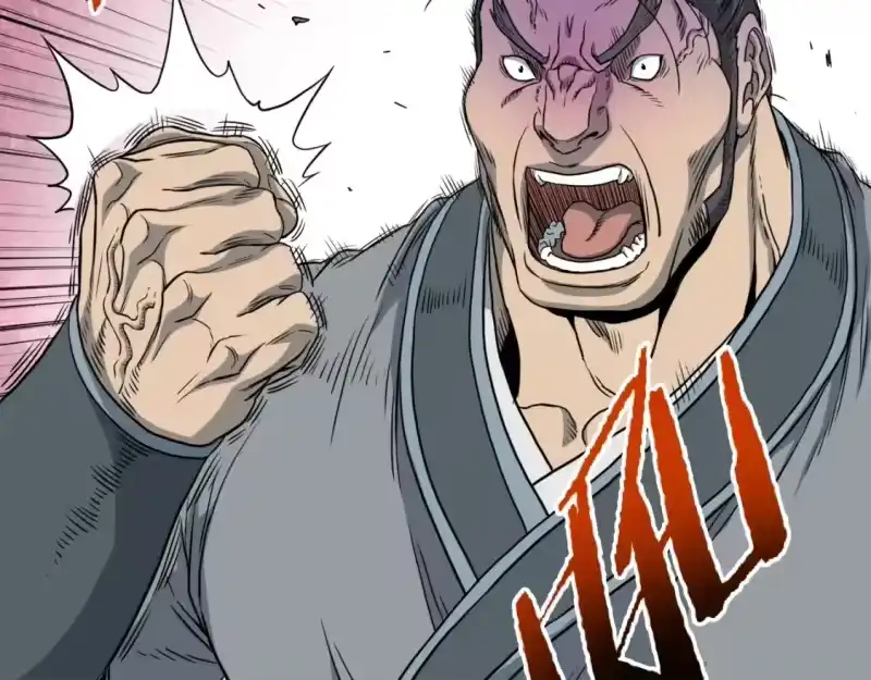 登录武林系统_h 第121话 我们就像路边野狗 第142页