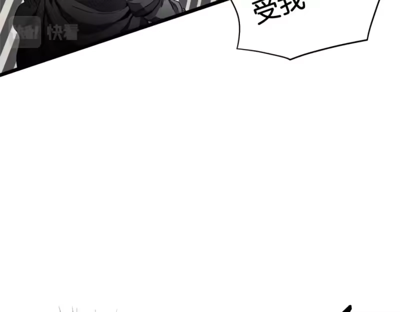 登录武林系统_h 第121话 我们就像路边野狗 第160页