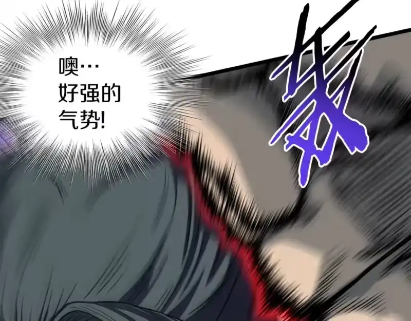 登录武林系统_h 第121话 我们就像路边野狗 第161页