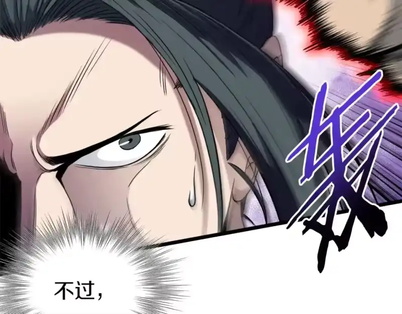 登录武林系统_h 第121话 我们就像路边野狗 第162页