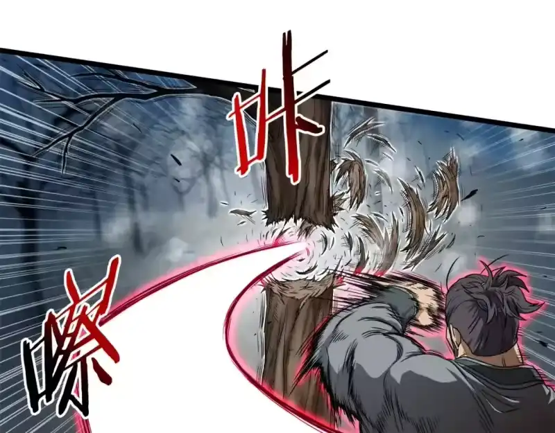 登录武林系统_h 第121话 我们就像路边野狗 第169页