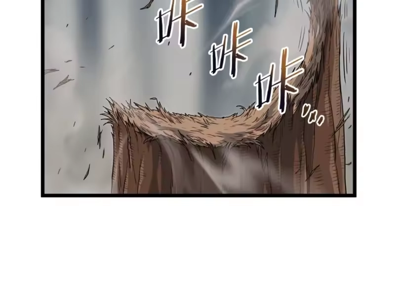 登录武林系统_h 第121话 我们就像路边野狗 第183页