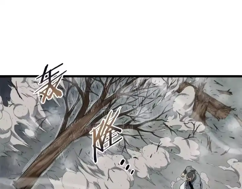 登录武林系统_h 第121话 我们就像路边野狗 第186页