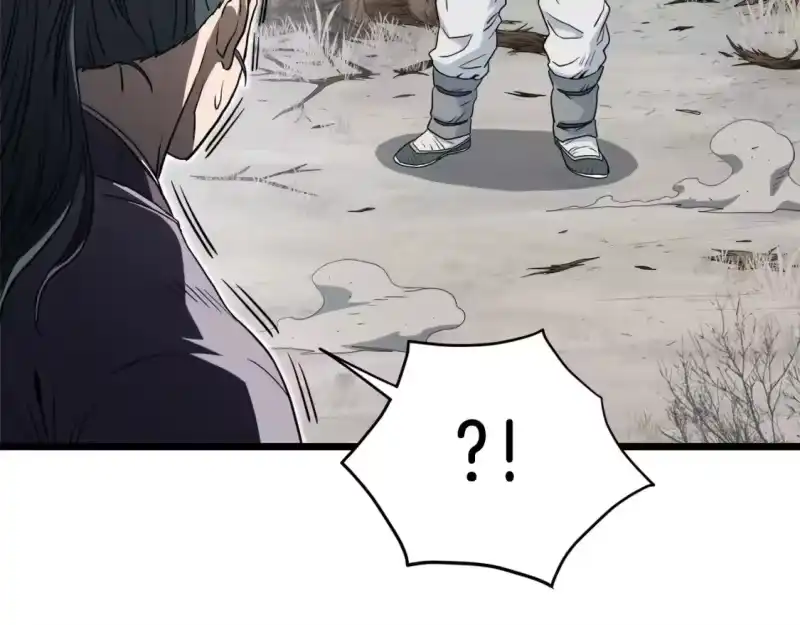 登录武林系统_h 第121话 我们就像路边野狗 第209页