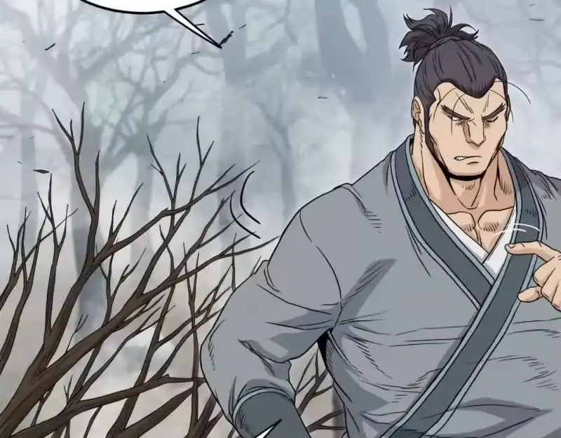 登录武林系统_h 第121话 我们就像路边野狗 第218页