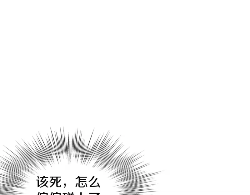 登录武林系统_h 第121话 我们就像路边野狗 第221页