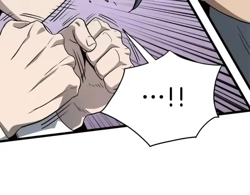 登录武林系统_h 第121话 我们就像路边野狗 第248页