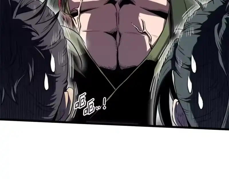 登录武林系统_h 第121话 我们就像路边野狗 第254页