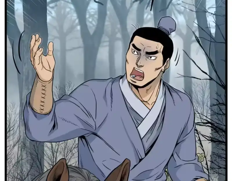 登录武林系统_h 第121话 我们就像路边野狗 第27页